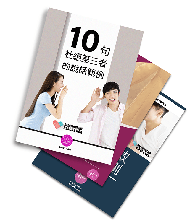 RRB Products 3 Relationship Rescue Box Product Set 3