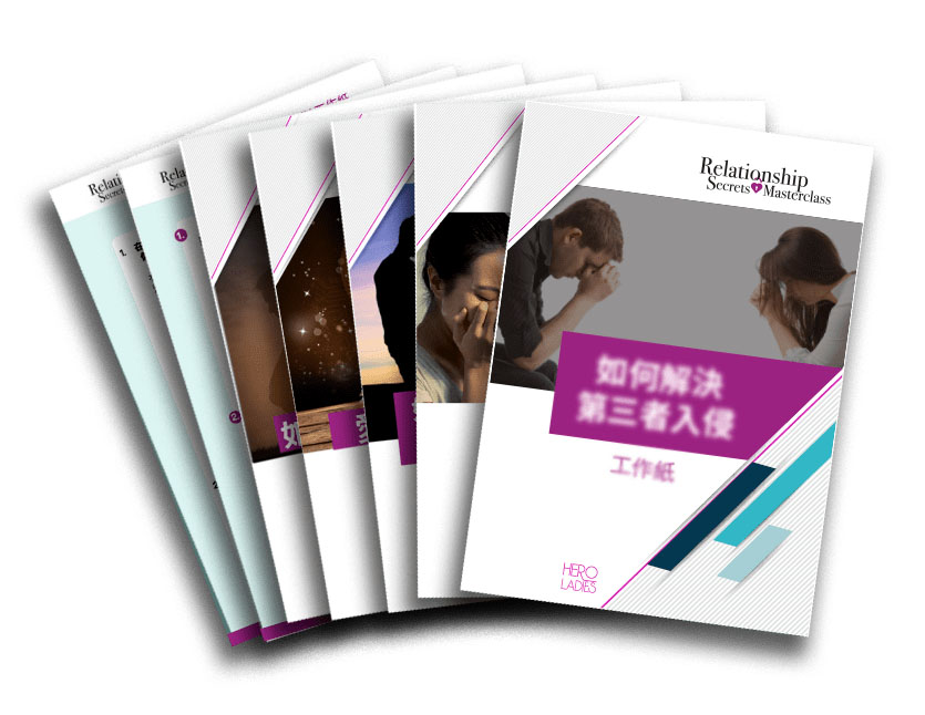 RSM Product 2 Relationship Secrets Masterclass Product Set 2