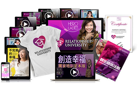 RU Product Full Relationship University Course Image