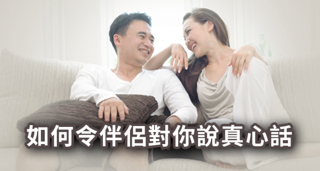 Couple sitting on the sofa next to each other