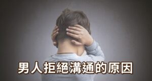 Boy covering ears with both hands