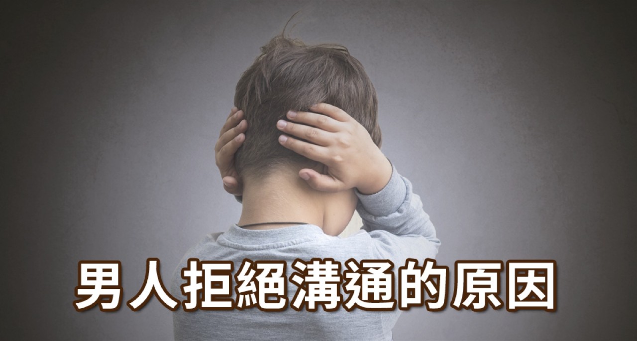 Boy covering ears with both hands